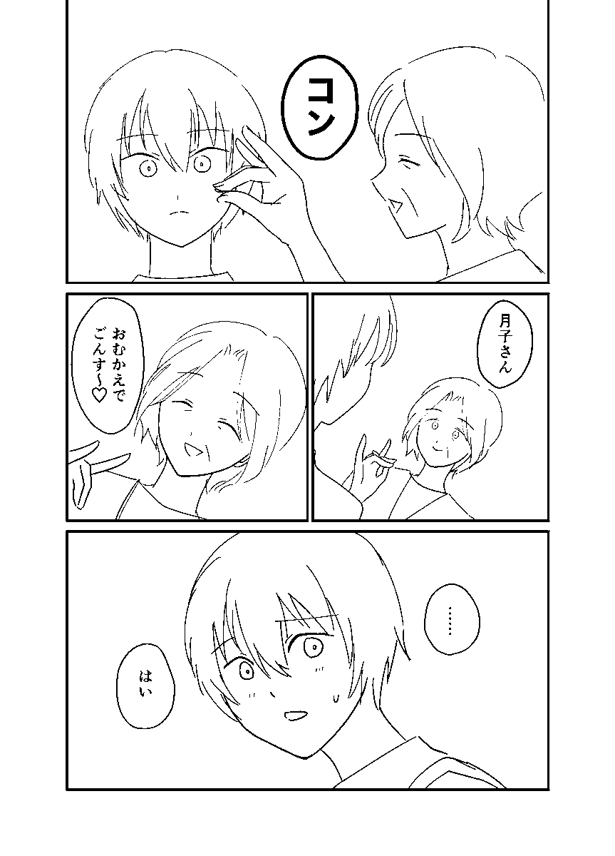 3/4 