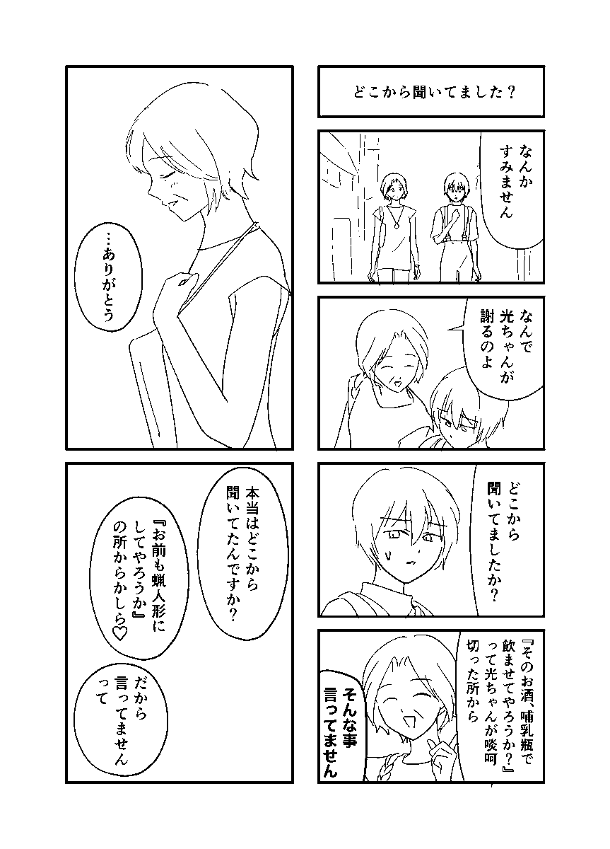 3/4 