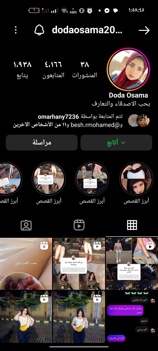 Mer0200's tweet photo. @Mykl74 ابعتلي https://t.co/iXcr3nIKfE