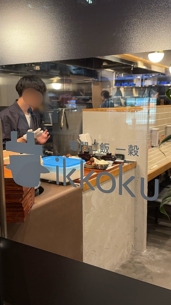 kamma_outfit's tweet image. 池袋にオープンした定食屋が最高すぎた