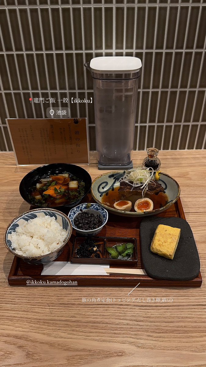 kamma_outfit's tweet image. 池袋にオープンした定食屋が最高すぎた