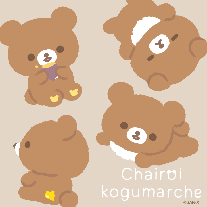 🐻 #チャイロイコグマルシェ 開催決定🍯／ 10月26日からリラックマ