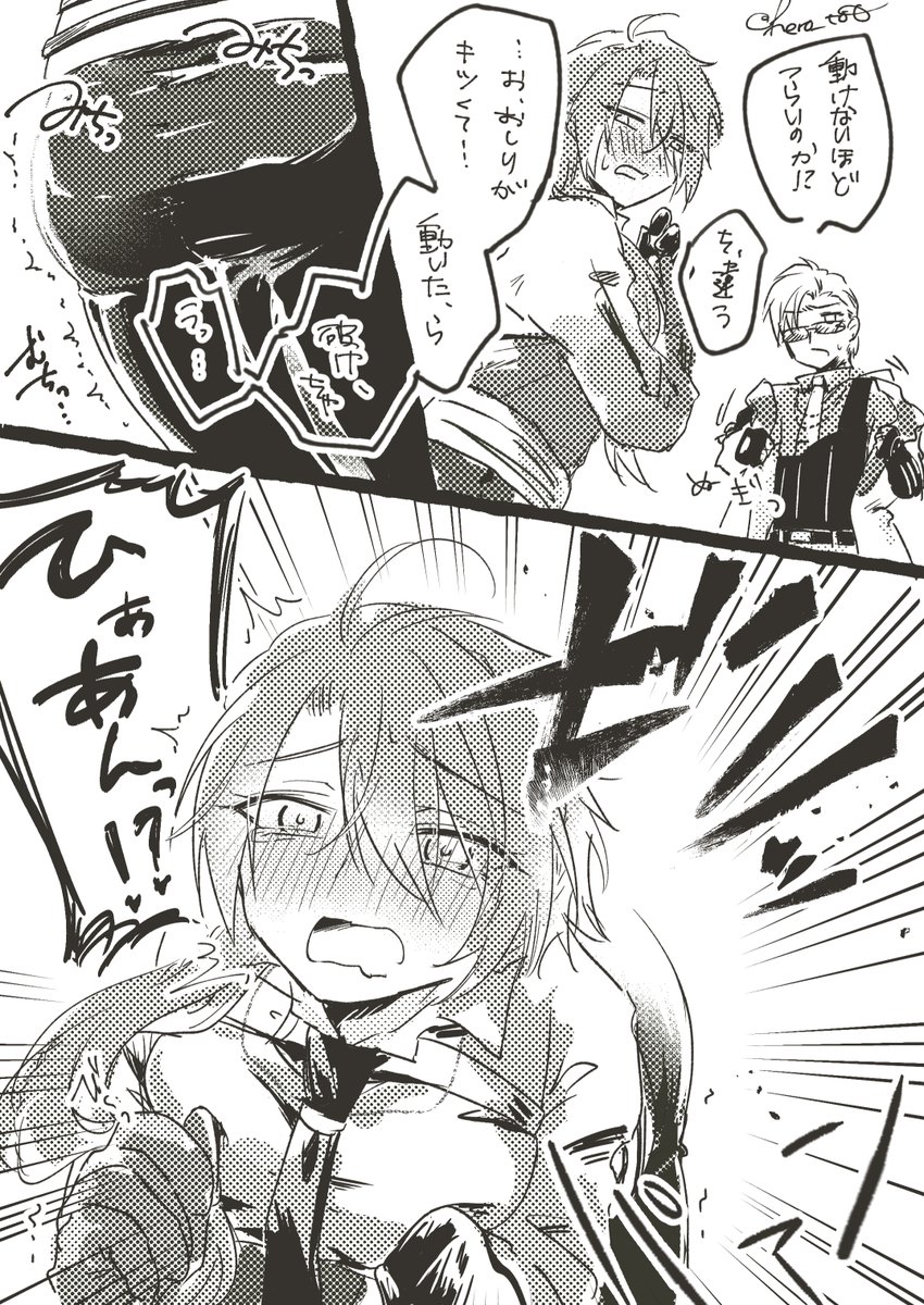 ちょもごけ ※にょた 