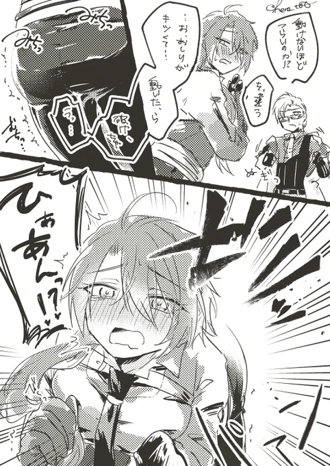 ちょもごけ ※にょた 