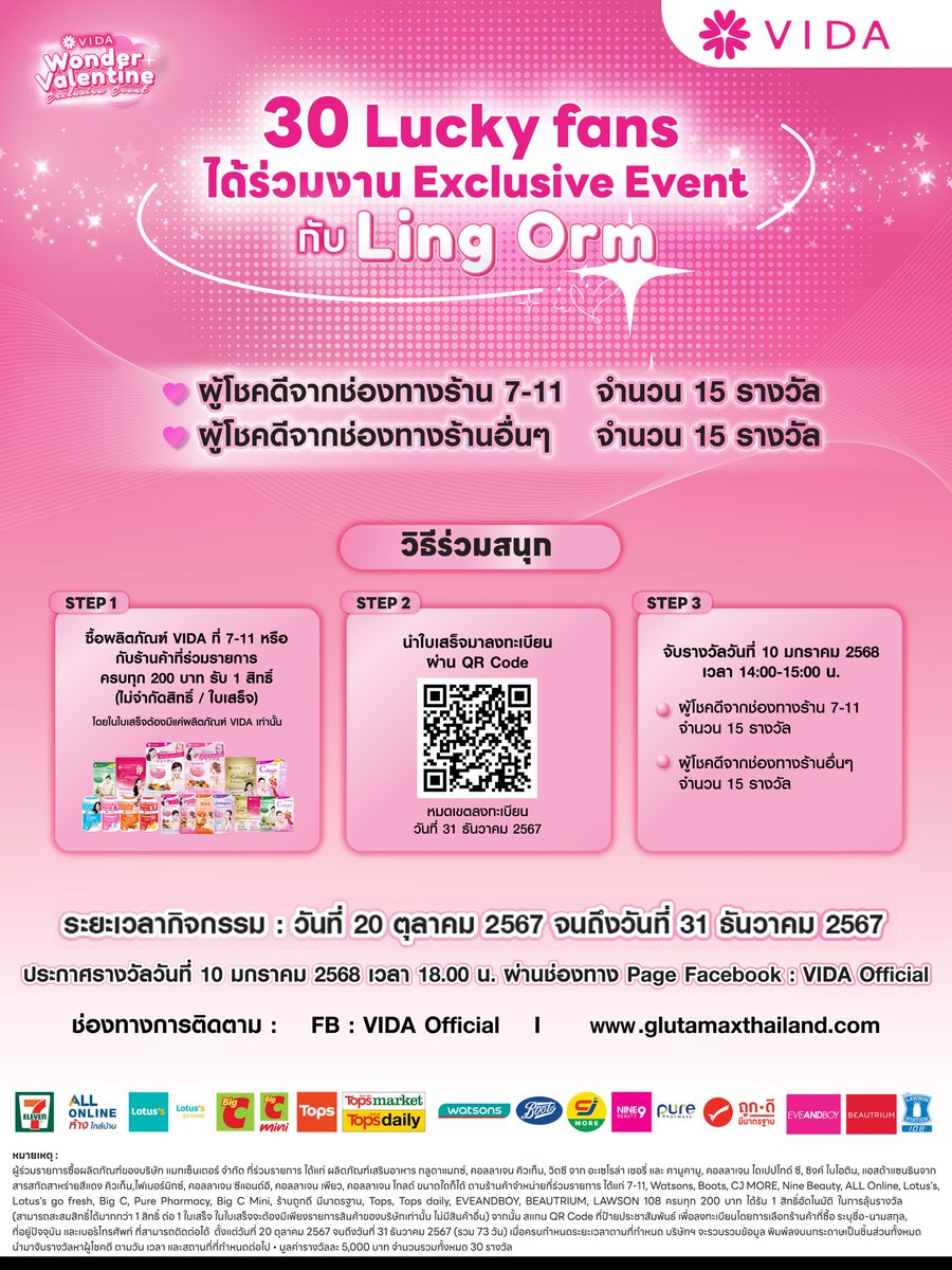 Vidathailand tweet media
