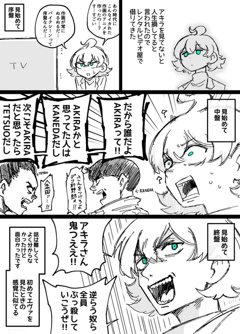 「日記です」 