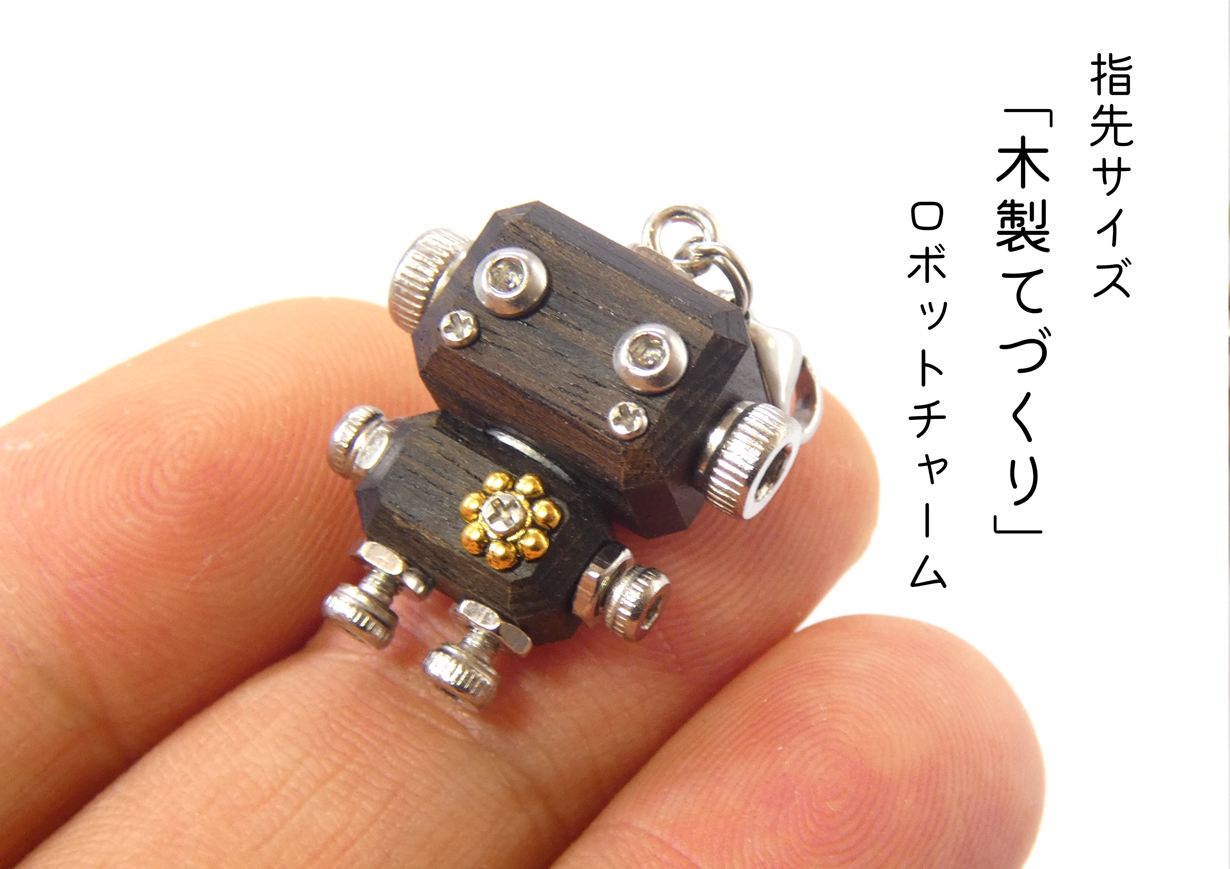 ハンドメイド ロボットチャーム まとめ売り 個性派パーツアート 全22体セット imgrc0103837711.jpg