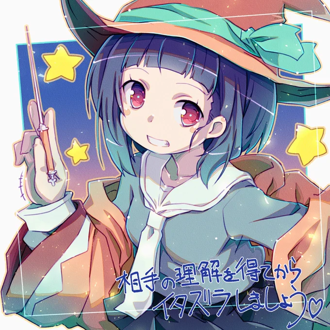 そろそろそういう時期か・・・さいけい 