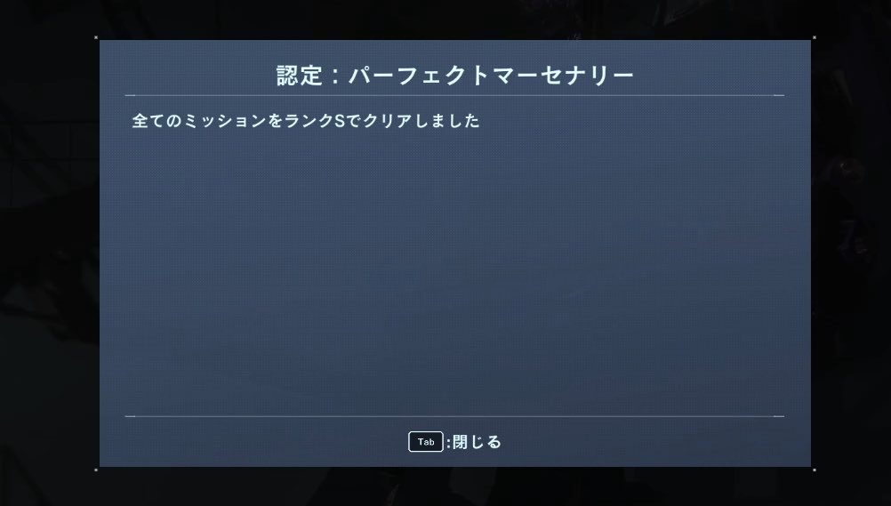 本日YouTube更新しました！

#28 【アーマードコア６】リアルAC乗りが征く ルビコン奮闘記 PERFECTMERCENARY【VOICEROID実況/ARMORED CORE VI FIRES OF RUBICON】
youtu.be/oS5tVa-zlBg?si…