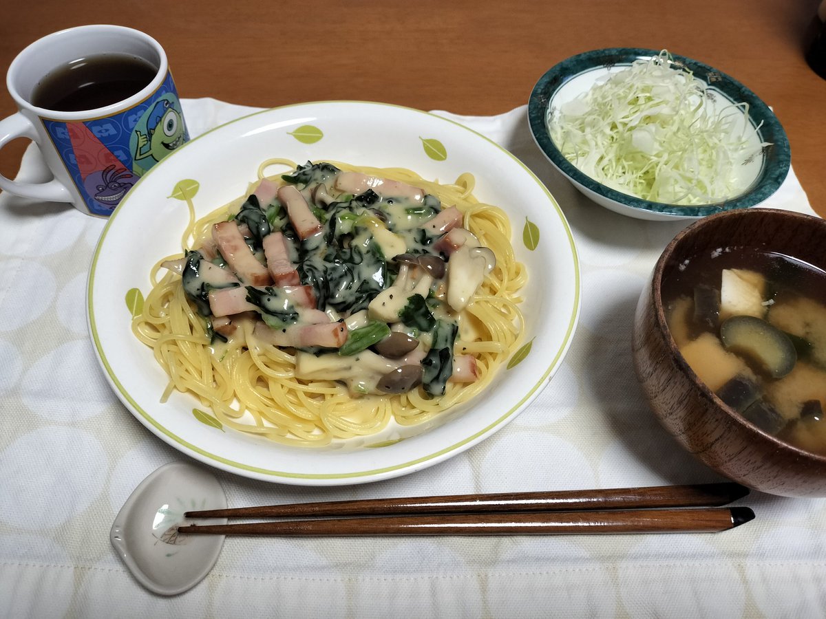 映えない夕食シリーズ
今夜は、ベーコンとほうれん草のカルボナーラ＋キャベツサラダ
お味噌汁は、茄子＆お豆腐＆ワカメ
あれ？フォーク無いね😅💦いただきま〜す🙏