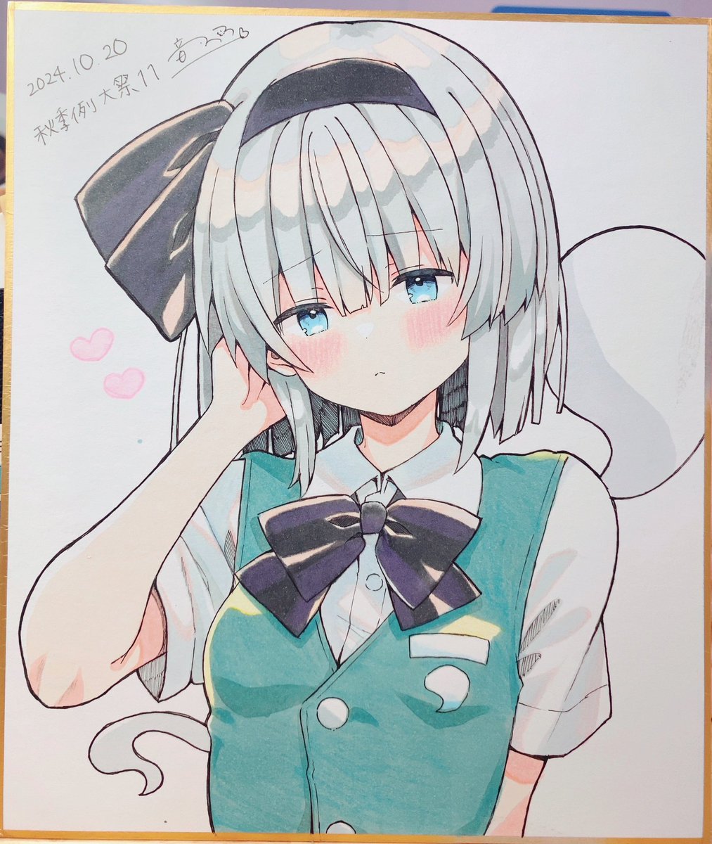 明日の秋例に持っていく中色紙完成しました!
こちら抽選販売となりますので、希望の方はお声掛けくださいませ。抽選券をお渡しいたします!
番号発表・お渡し⇒14時半頃
頒布価格⇒7000円 