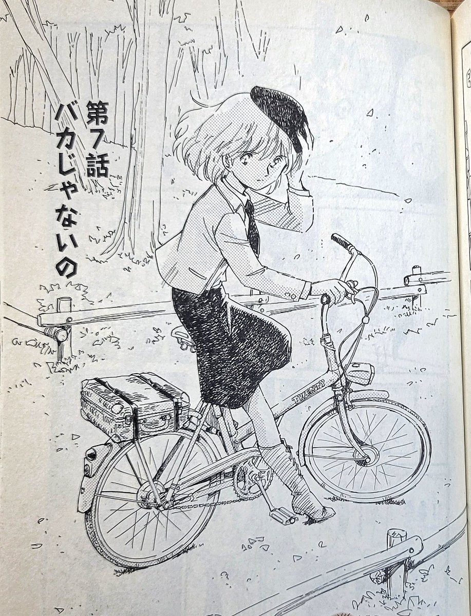 【宮尾岳ヒロインズ】
『アオバ自転車店』より
【ユーノ・ヤマザキ】
ある日突然、山咲ヒトハの元にやって来たイギリスの少女。
ヒトハが私の娘と認めているが、いろいろと謎は多そうだ。
愛機はラレー トゥエンティ。
