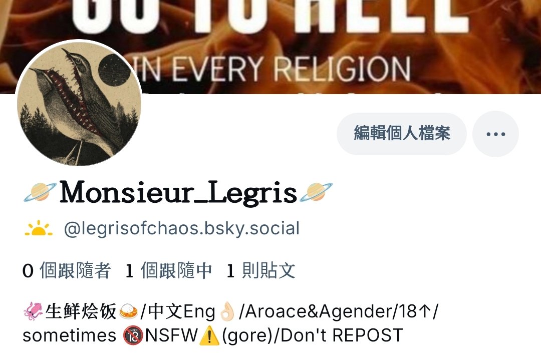 🪐Monsieur_Legris🪐 tweet media