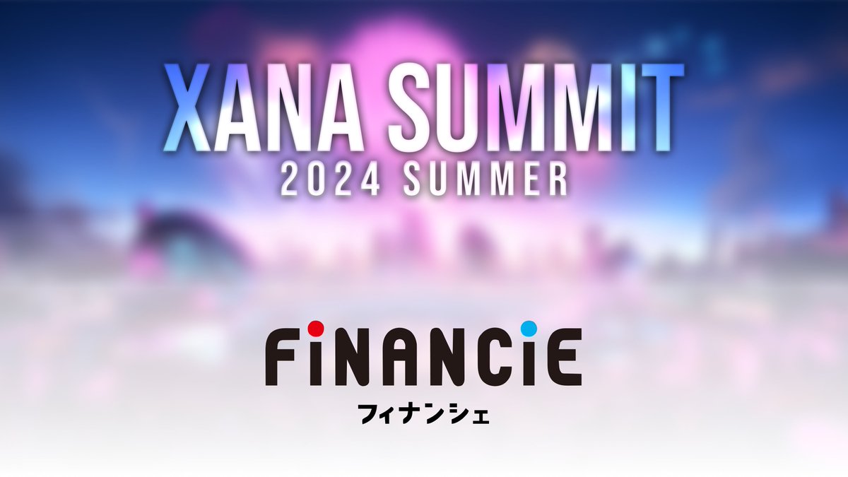 XANA_Jp's tweet photo. 📢 フィナンシェが #XANASUMMIT 2024 に登場！🚀

Web3.0、AI、エンターテイメントが融合する最先端のメタバースフェスティバル「XANA SUMMIT 2024」に、株式会社フィナンシェが出展決定！✨ フィナンシェは、トークンプラットフォーム「FiNANCiE」をはじめ、NFTの企画・発行、IEO支援など、トークンエコシステムの形成を支援する事業を展開中。フィナンシェパビリオンで未来のWeb3体験をお楽しみください！

#XANA #FiNANCiE