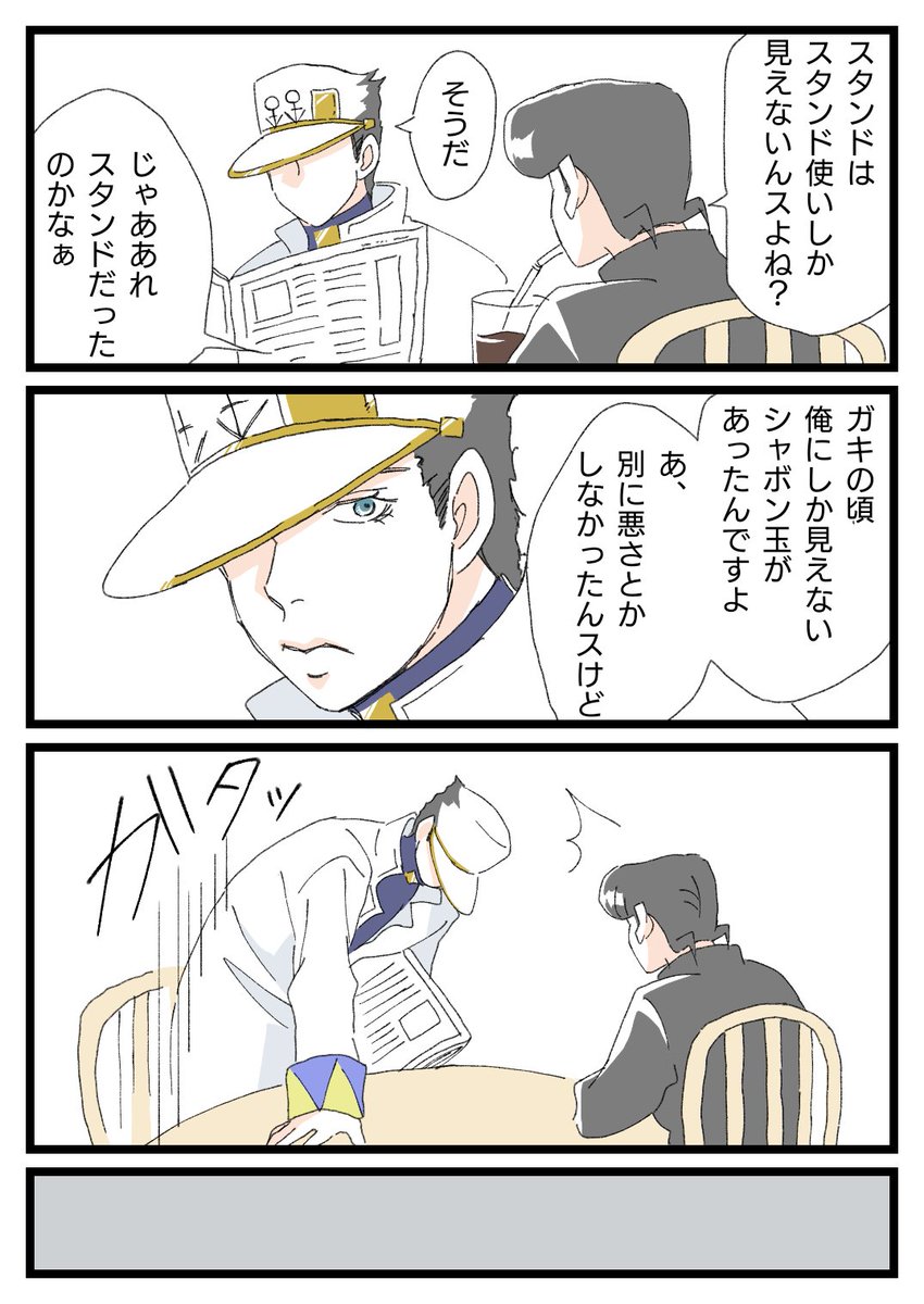 続きのようなもの 
