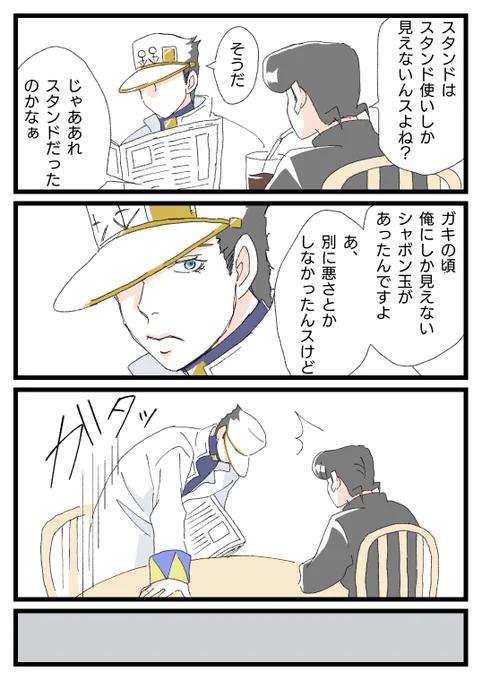 続きのようなもの 