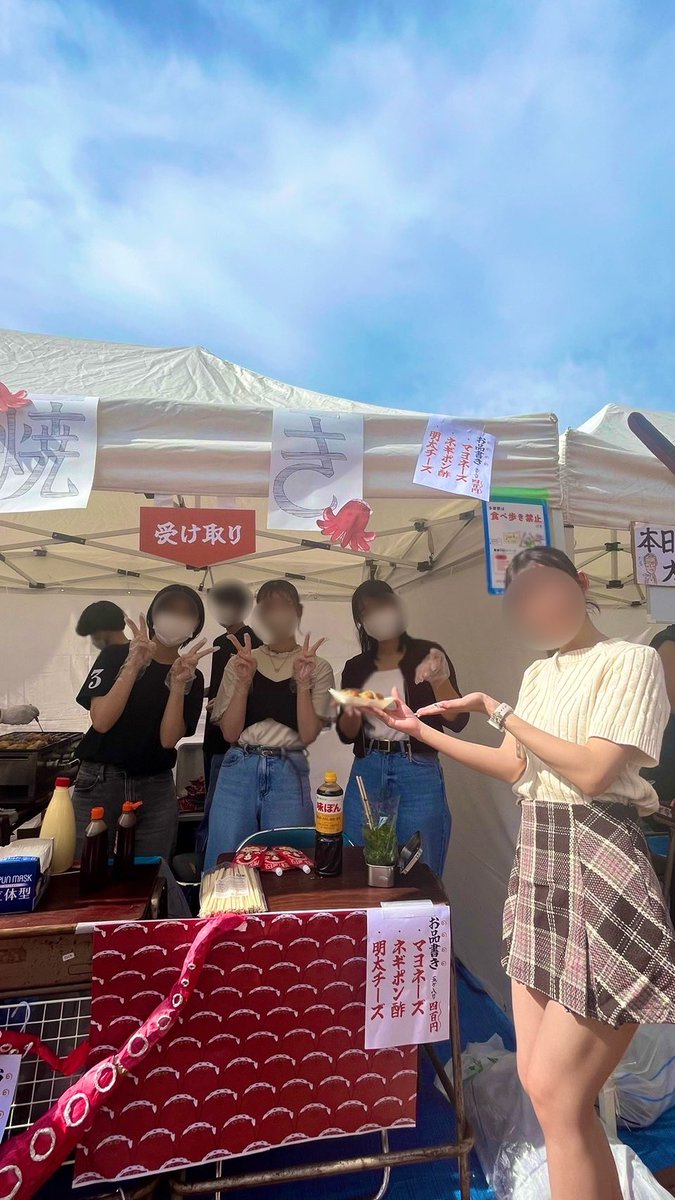 huas_web's tweet photo. 【第77回法政大学多摩祭】

本日はたこ焼き225食完売しました🎉
来てくださった皆さん、本当にありがとうございます🙏🏻´-
明日が最終日です！ラストも頑張りますので、よろしくお願いします🐙🐙🐙

HUAS公式インスタグラム
🔗https://t.co/WT9UDY7s2u https://t.co/gPhjJAebhY