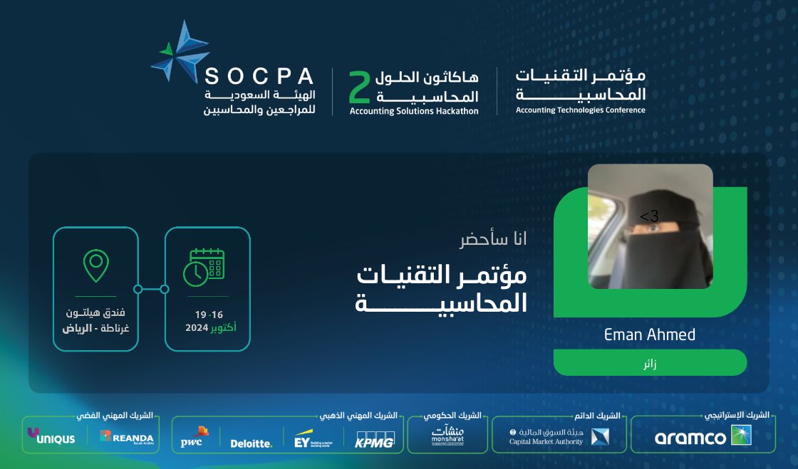 لقد قمت بالتسجيل للتو لحضور مؤتمر تقنيات المحاسبة. يمكنك التسجيل من الرابط أدناه:
c.socpa.org.sa