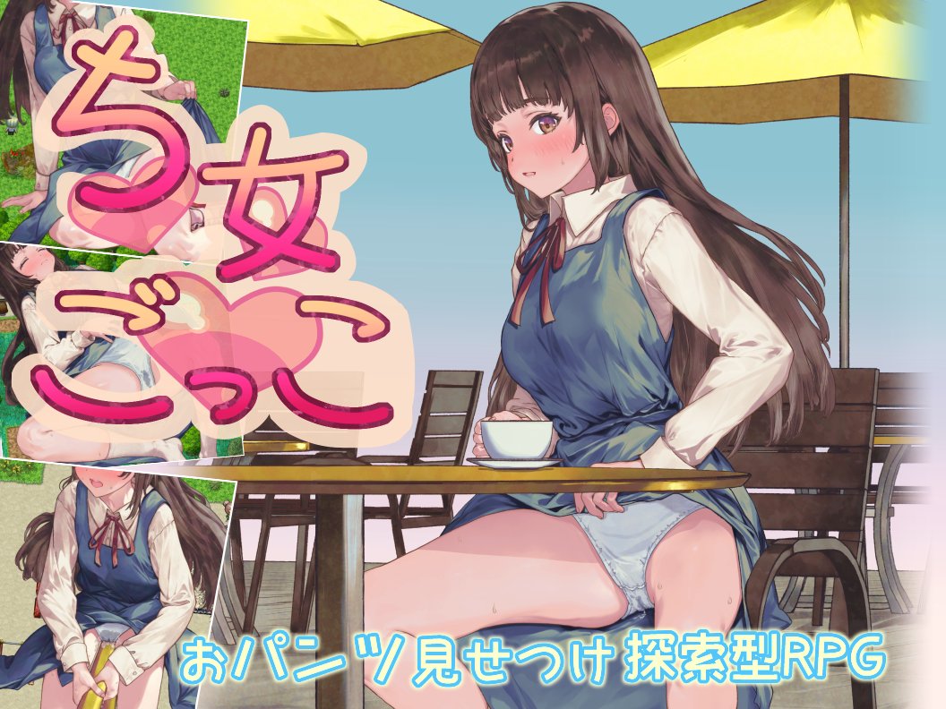 花島緑 tweet media