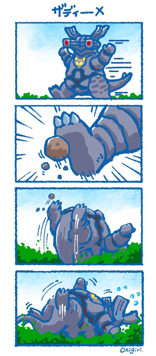 ザディー〜〜メ!
#ウルトラマンアーク
#UltramanArc 