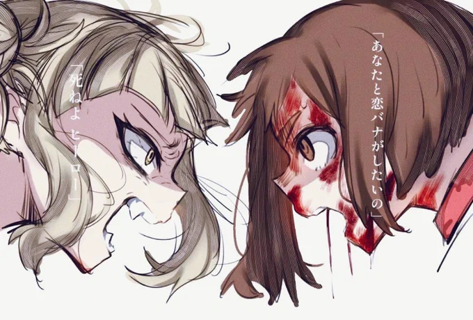 #あなたの評判良かった4選がみたいトガ茶かな 