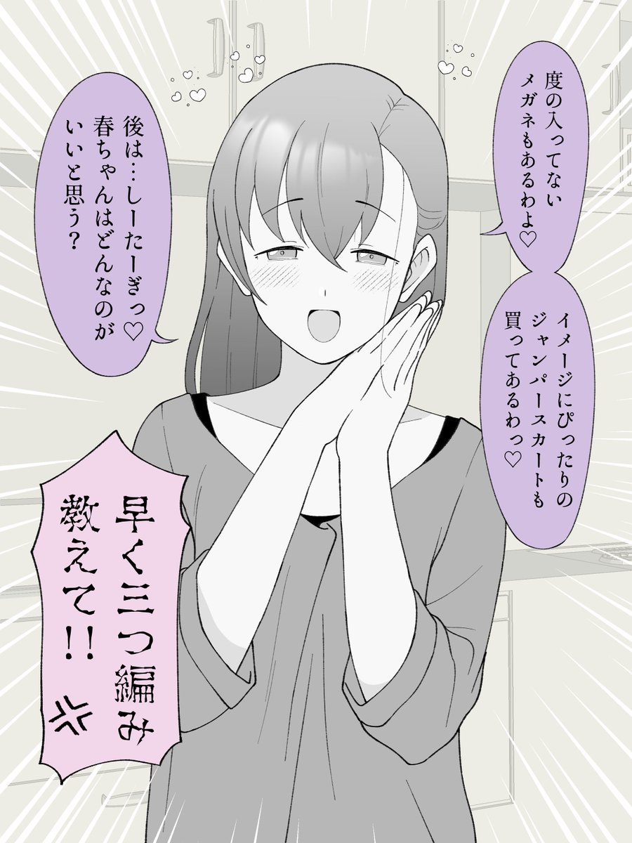 (2/2) 