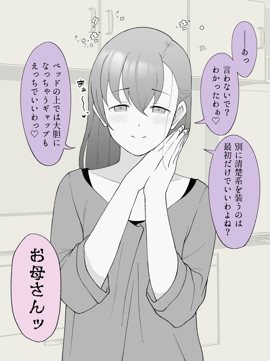 (2/2) 