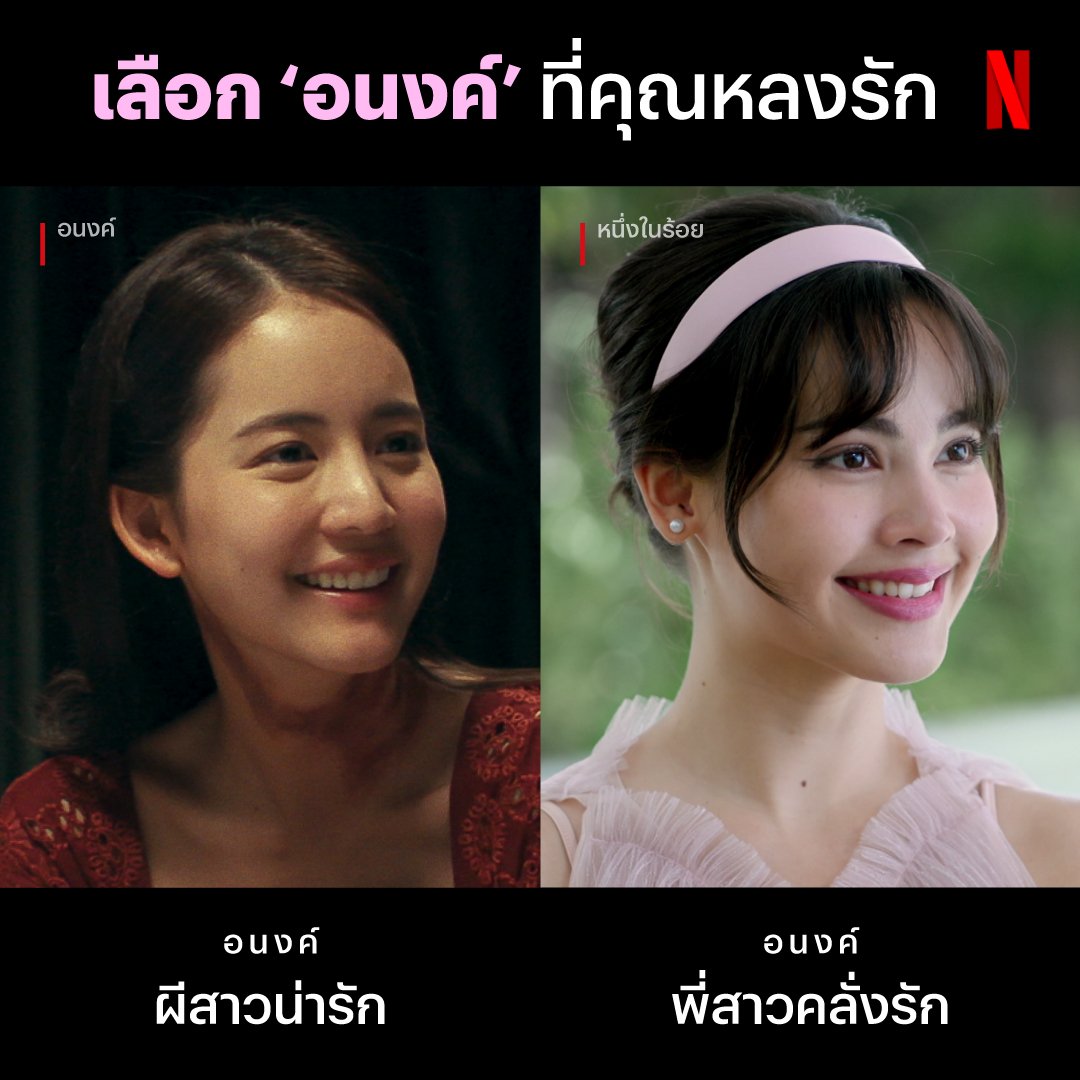 🌷mysweet2U — หารเน็ตฟลิก,เติมเกม tweet media
