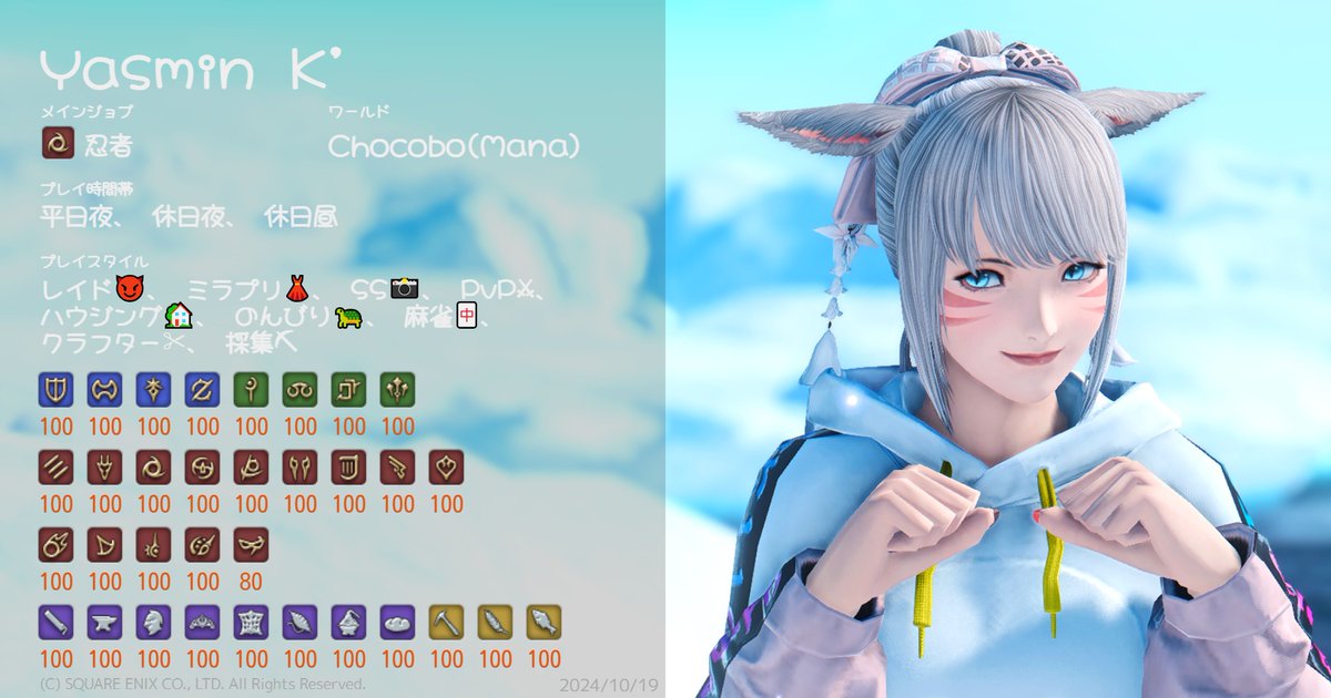 やすみん tweet media