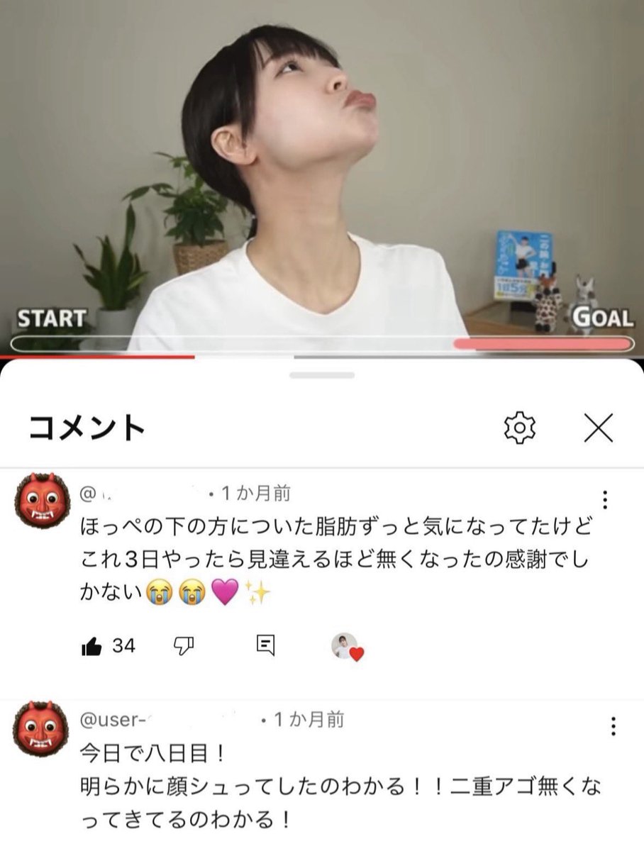 トレぴな【楽しく痩せるダイエット】 tweet media