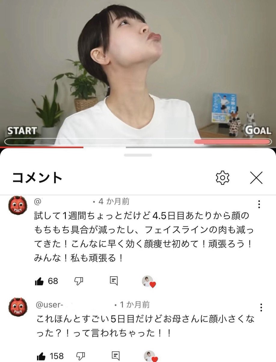 トレぴな【楽しく痩せるダイエット】 tweet media