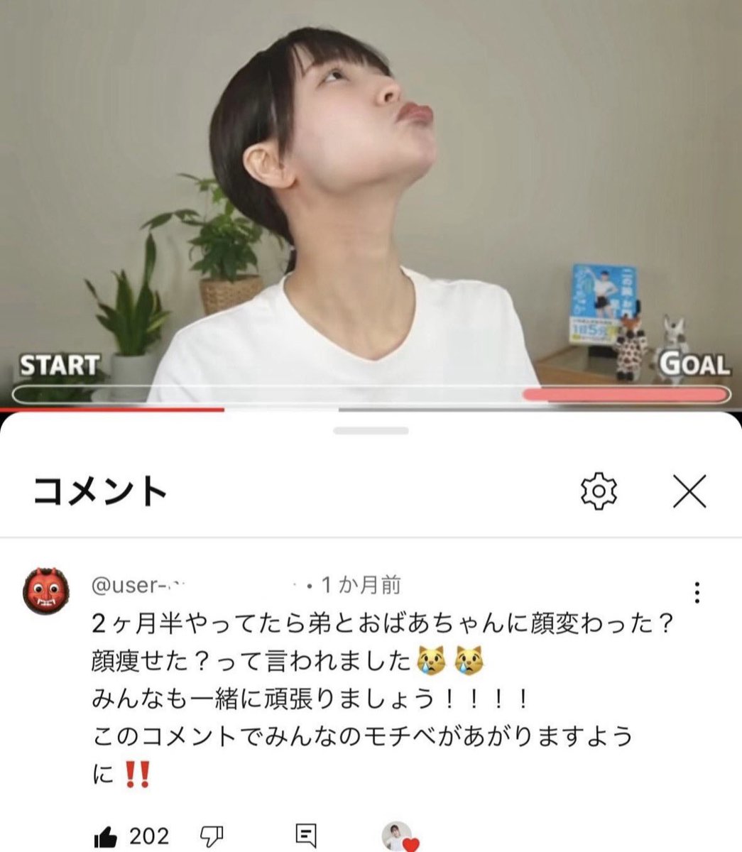 トレぴな【楽しく痩せるダイエット】 tweet media
