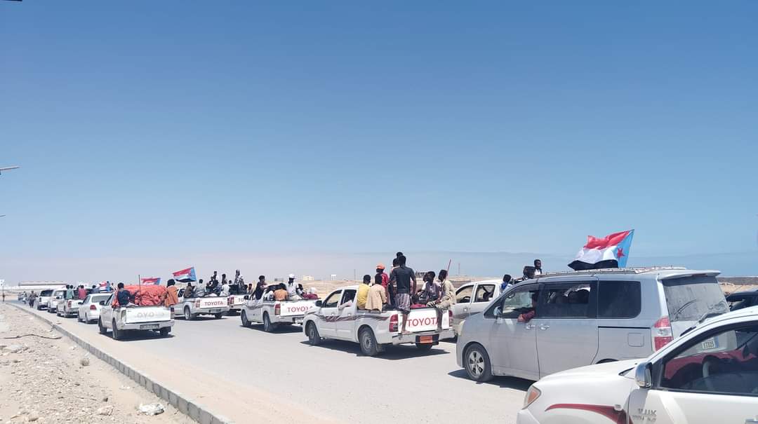 عاجل: في هذه اللحظات وصول موكب مديرية المسيلة الى مدينة الغيضة للمشاركة في مهرجان الذكرى الـ  61لثورة 14 من أكتوبر, تحت شعار ( هويتنا جنوبية ) .
#اكتوبر_موعدنا_المهرة
#اكتوبر_مجيد_هويتنا_جنوبيه