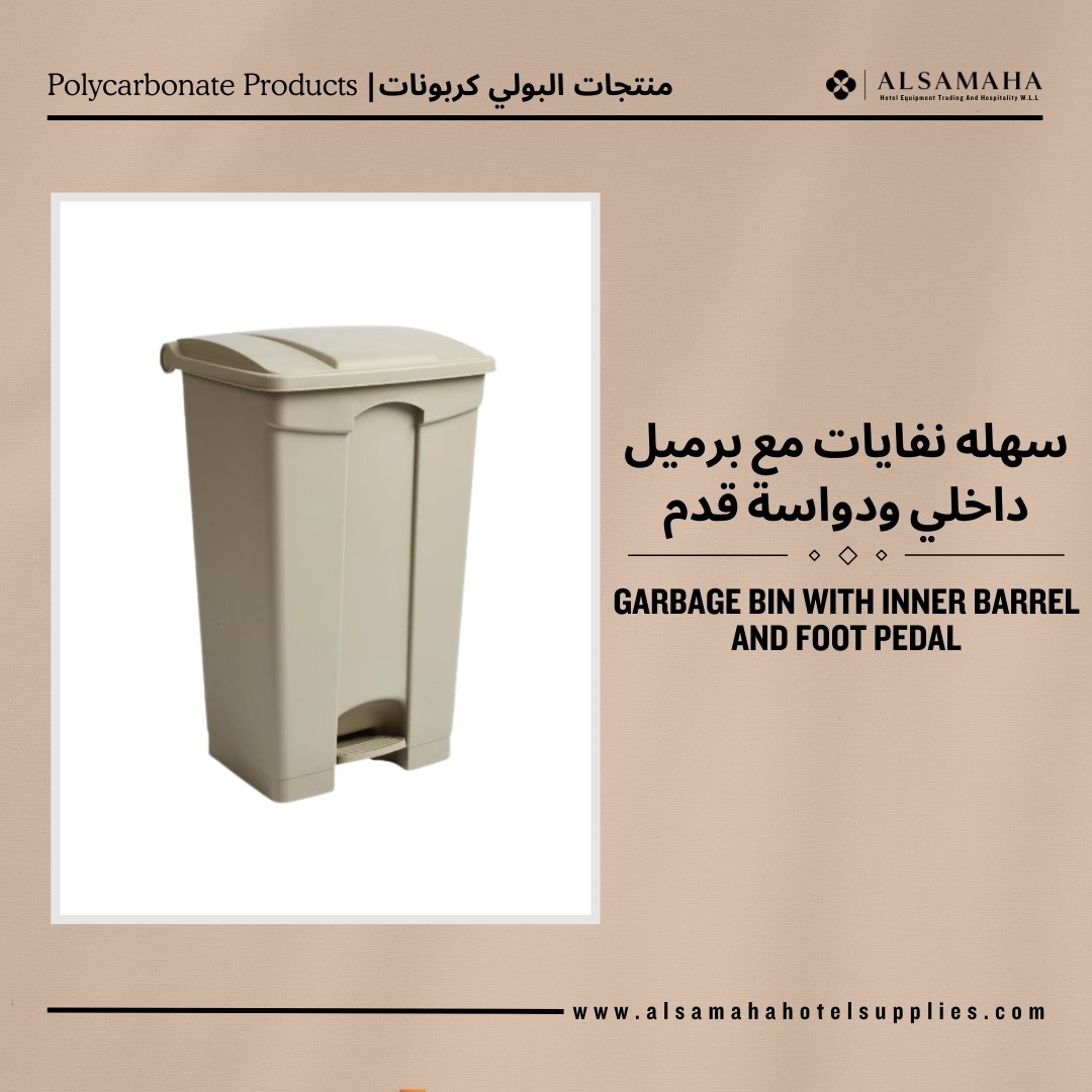 alsamaha's tweet photo. سلة نفايات متينة مع برميل داخلي ودواسة قدم - السماحة
Durable Garbage Bin w/ Inner Barrel &amp; Foot Pedal - Al Samaha
📱 +974 50573939
🌐 https://t.co/YuVaXHCw5w
.
.
اطلب الآن عن طريق:- سنونو أو واتساب |Order now via:Snoonu &amp;WhatsApp
.
.
#doha #qatar #qatarlife #qatarsupplement https://t.co/6H0sGhiYwF