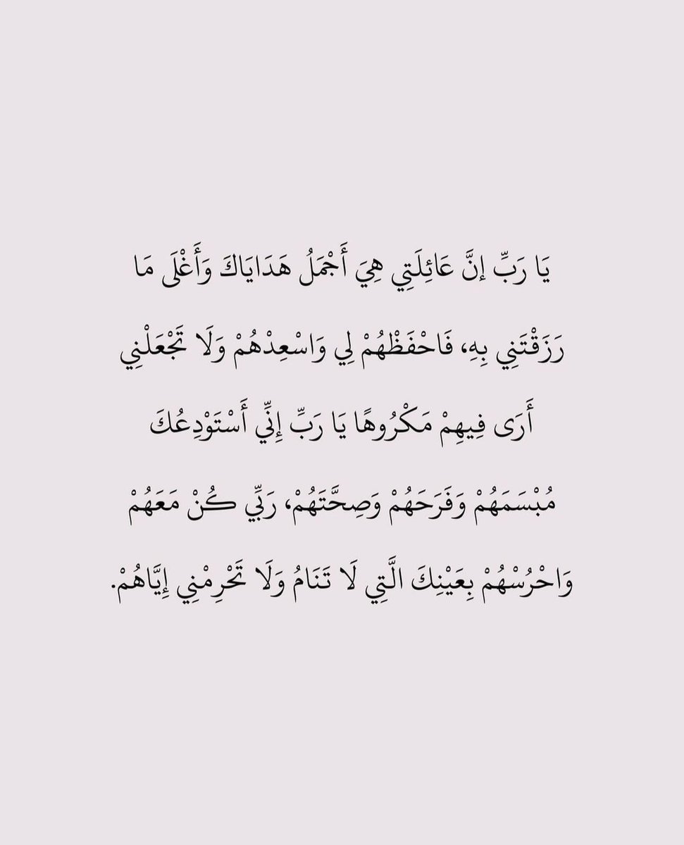 Dua_Allah's tweet photo. https://t.co/9TUdc19QJP
