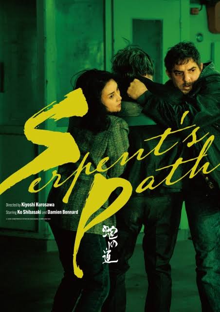 FilmMomatic's tweet photo. #NowWatching THE SERPENT'S PATH #KiyoshiKurosawa @ko_shibasaki #DamienBonnard #MathieuAlmaric #GregoireColin #HidetoshiNishijima #MunetakaAoki https://t.co/grVhU2zBWO
