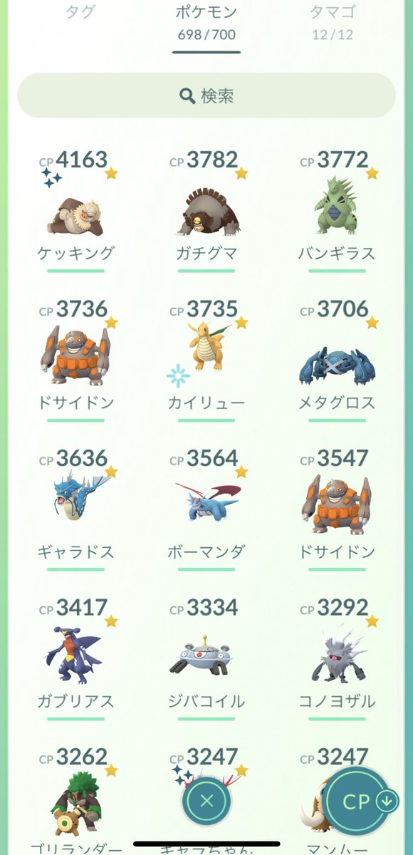 kikuema's tweet photo. Let's be friends in Pokémon GO! 
I live in Japan. Please exchange gifts! 
Trainer Code : 0246 8661 6963

#pokemongofriendcode #PokemonGOfriends https://t.co/FOxFoT2FJY