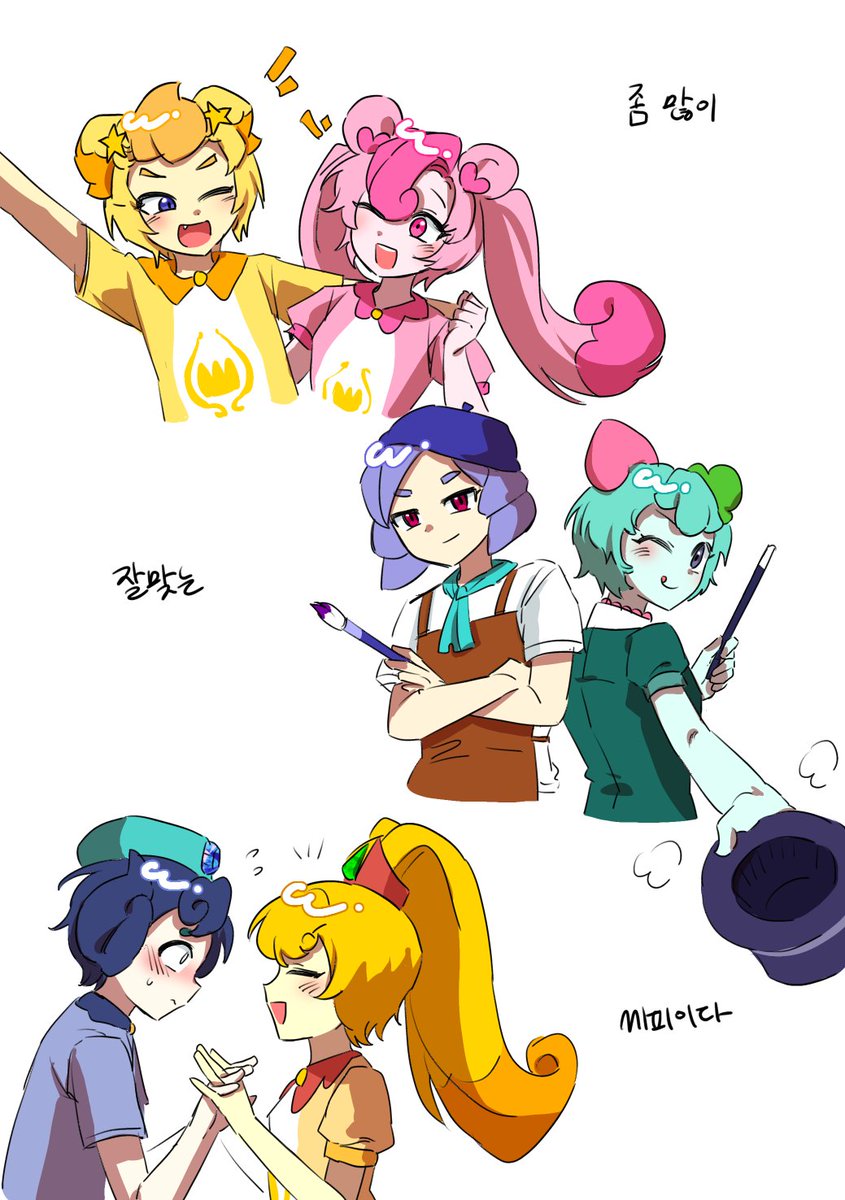 잘맞네
#캐치티니핑