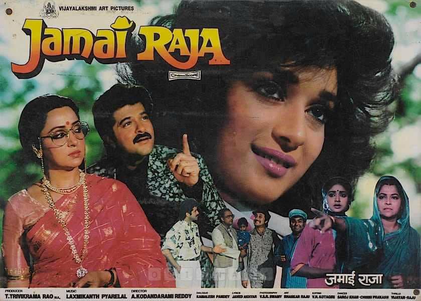 BollyMemories's tweet photo. #34YearsOfJamaiRaja 19Oct1990
#HemaMalini #AnilKapoor #MadhuriDixit #AnupamKher #SatishKoshik #AlokNath #ShaktiKapoor #SeemaDev #AnnuKapoor
#JavedAkhtar
#LaxmikantPyarelal
#AKodandaramiReddy https://t.co/xILGwfzoMb