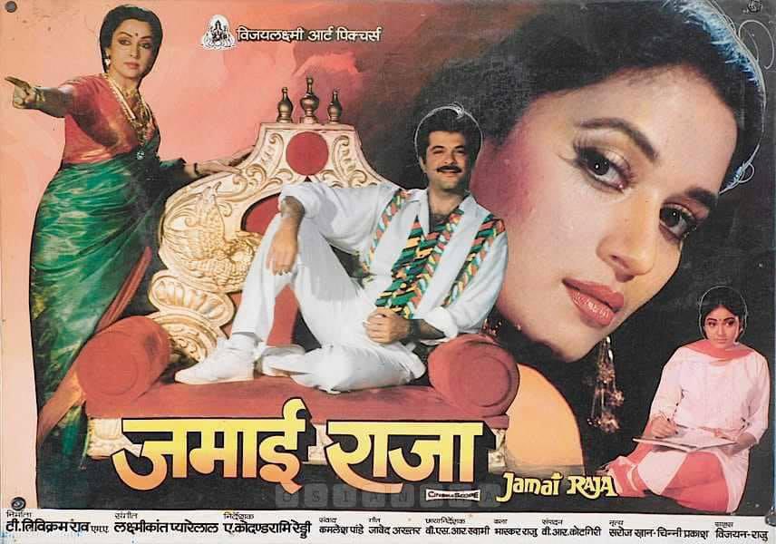BollyMemories's tweet photo. #34YearsOfJamaiRaja 19Oct1990
#HemaMalini #AnilKapoor #MadhuriDixit #AnupamKher #SatishKoshik #AlokNath #ShaktiKapoor #SeemaDev #AnnuKapoor
#JavedAkhtar
#LaxmikantPyarelal
#AKodandaramiReddy https://t.co/xILGwfzoMb