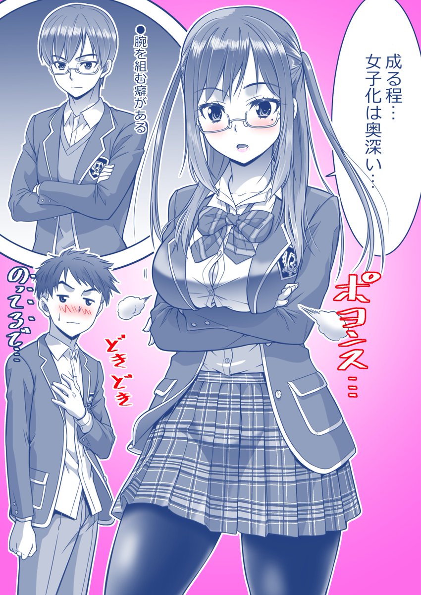 #自己紹介に無言で4作品どうぞ 