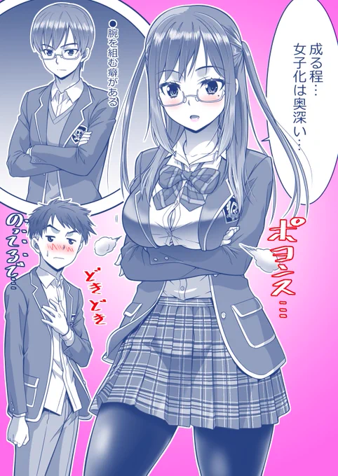#自己紹介に無言で4作品どうぞ 