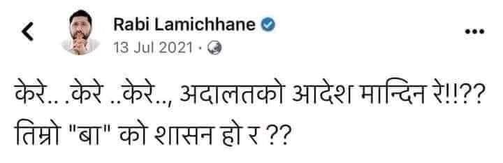 hello_acharya's tweet photo. तल दुइ चित्रको हामीले ब्याख्या गर्न आवश्यक छ ? 😜 https://t.co/IRRkAgmLZ3