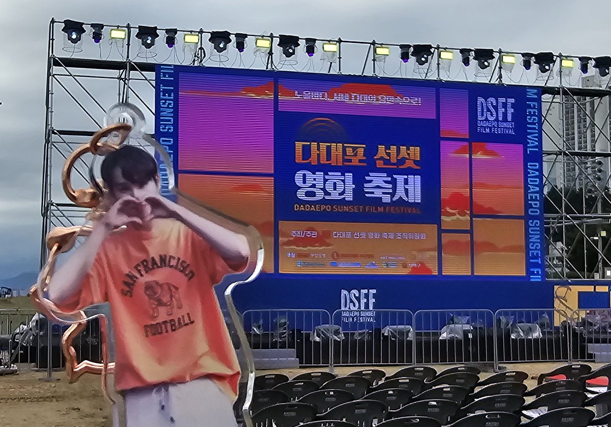 OnlyHeejae's tweet photo. [제1회 다대포 🌅선셋영화축제] 
241019  🌧

#김희재 
#치명섹시트롯돌
#다대포선셋영화축제
#DADAEPO_SUNSRT_FILM_FESTIVAL
#DSFF
#金熙栽 #kimheejae
#희재따라온희랑 https://t.co/p8AWxaEuu5