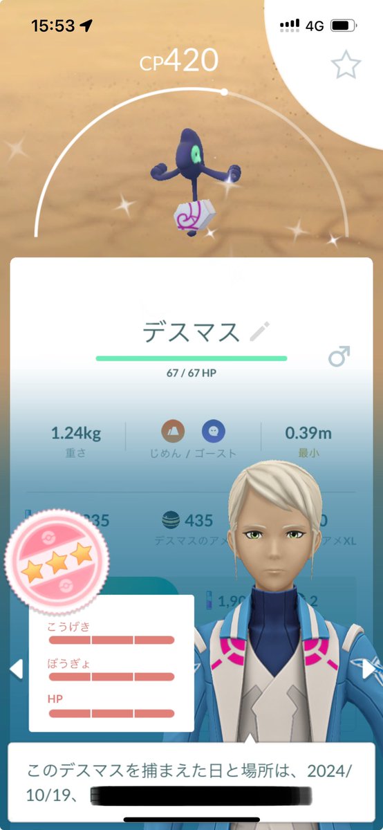 T-Roja ポケアカ tweet media