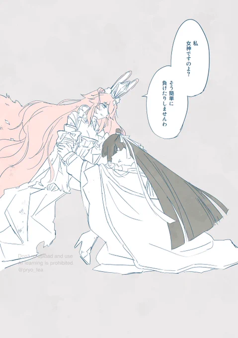 心配した太コヤ 