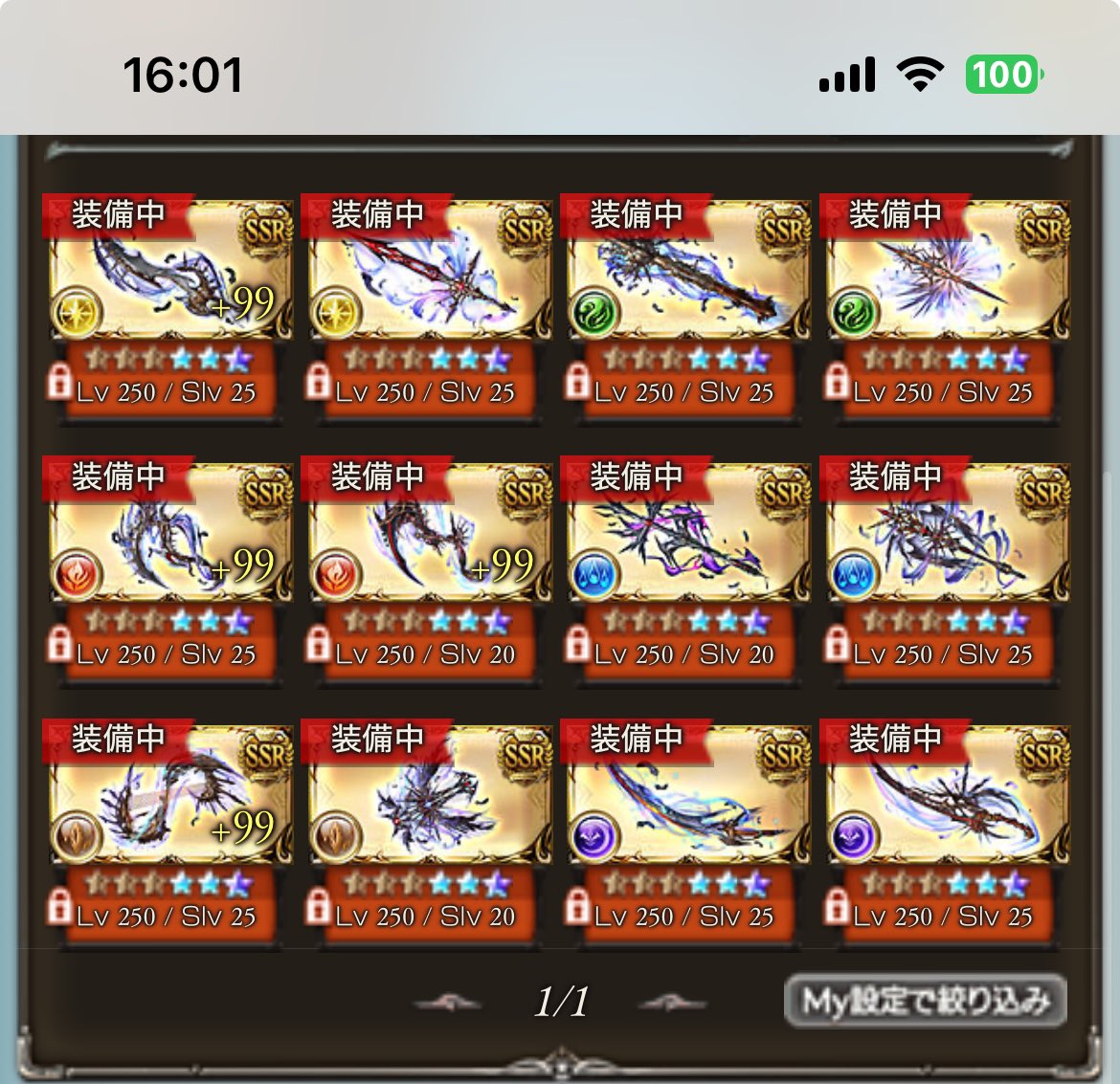 23Tulips's tweet photo. 長かった.. https://t.co/8NeNJUDDT9