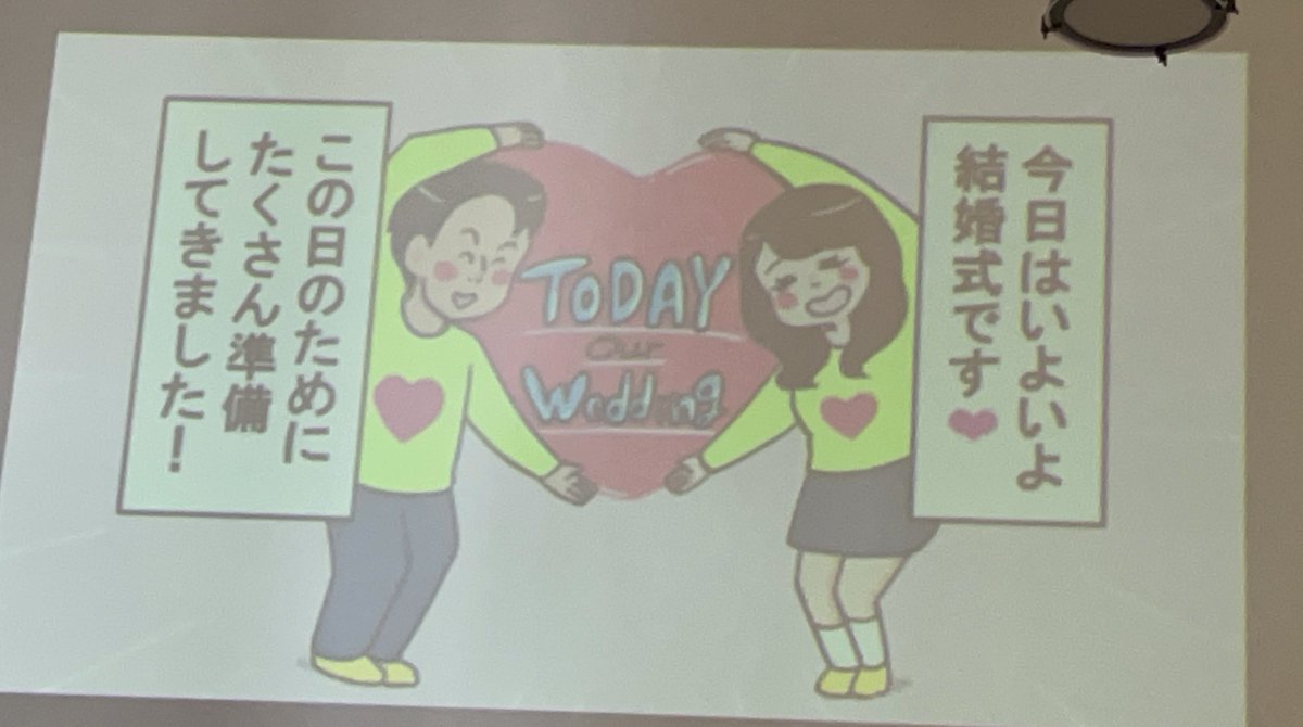 crayonkazumin's tweet photo. 今日はクレヨンしんちゃんオタクな
親友さまの結婚式に参列してきたっ

しんちゃんから繋がった素敵な出会いに本当に感謝。おめでとう🎊🥰

会場もしんちゃんまみれで
楽しくて仕方なかった〜❣️

お幸せに〜だゾ❣️ https://t.co/baxLdck8ag