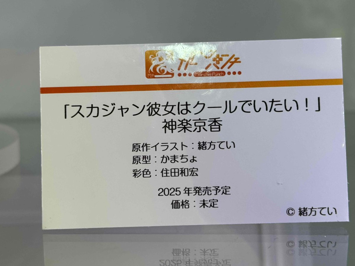 Hobby_Log's tweet photo. https://t.co/QXcANBezY9