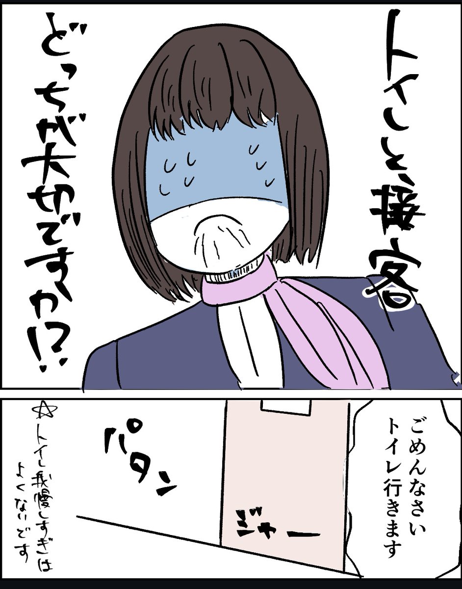 life_start95's tweet photo. サービス業をしたくない理由 https://t.co/B3gm4Hgr1J